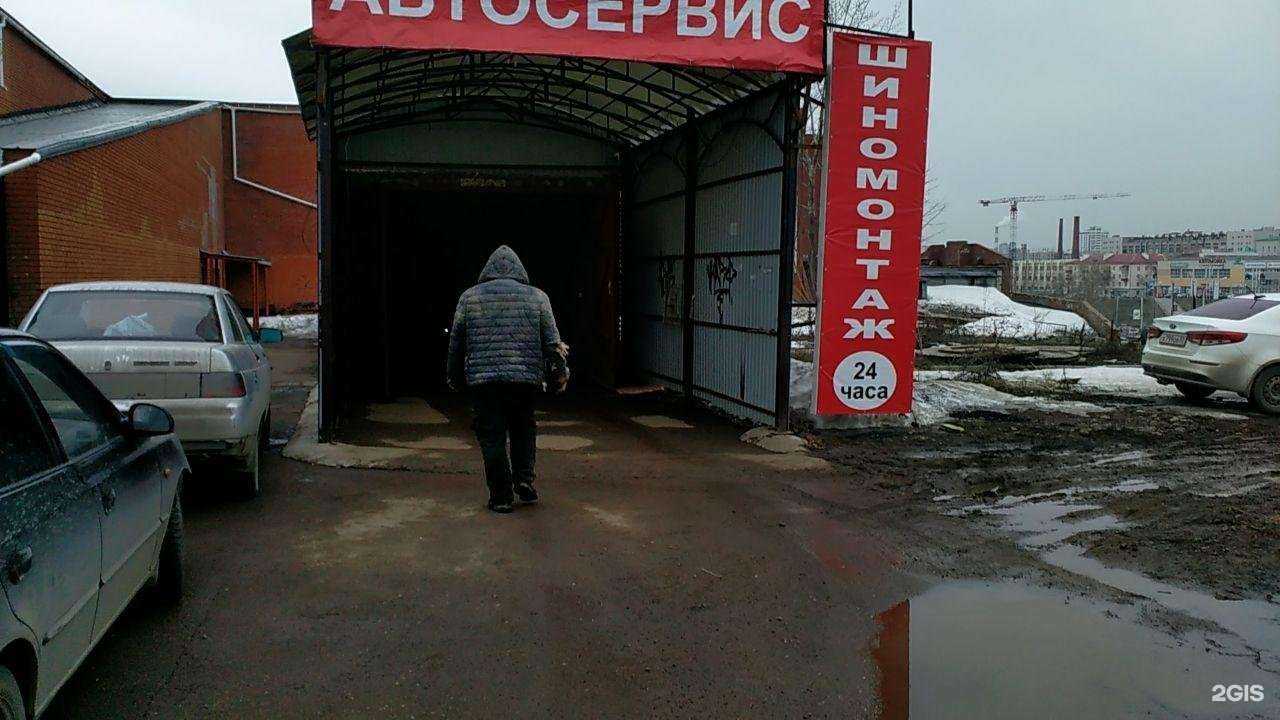 Отзывы на компанию Уфа в г. Уфа c фото