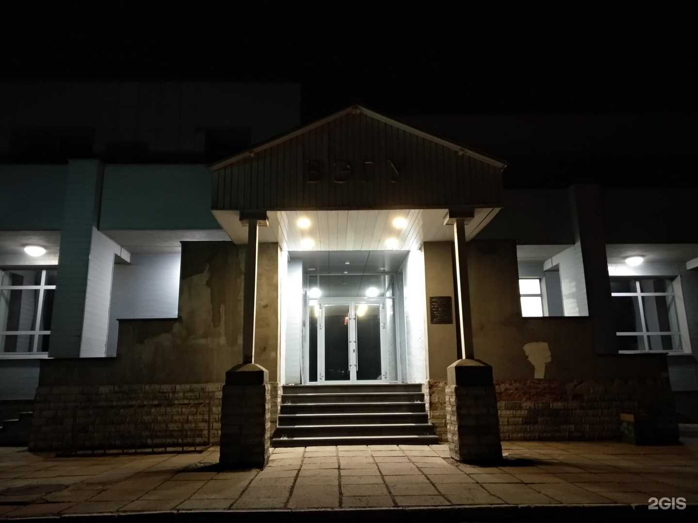 Отзывы на компанию Ри в Набережных Челнах c фото - фотография 2 из 2