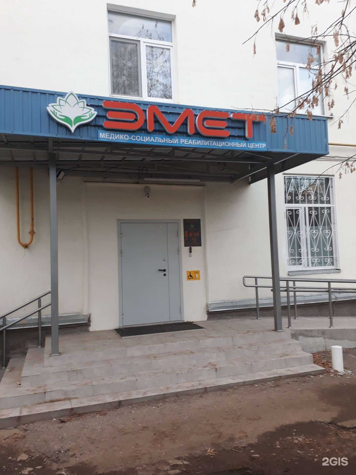 Отзывы на компанию Эмет в г. Казань c фото