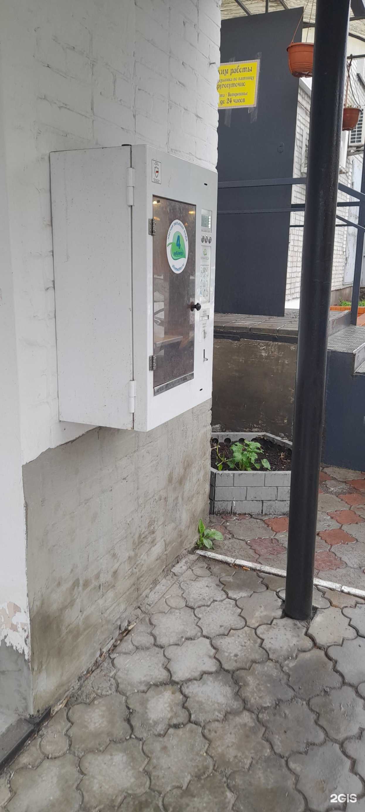 Отзывы на компанию Живая вода в г. Курган c фото