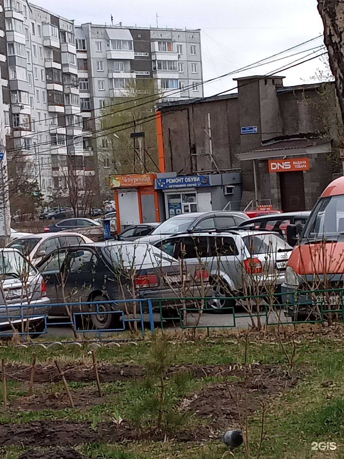 Отзывы на компанию Megabuzz в Красноярске c фото - фотография 2 из 2