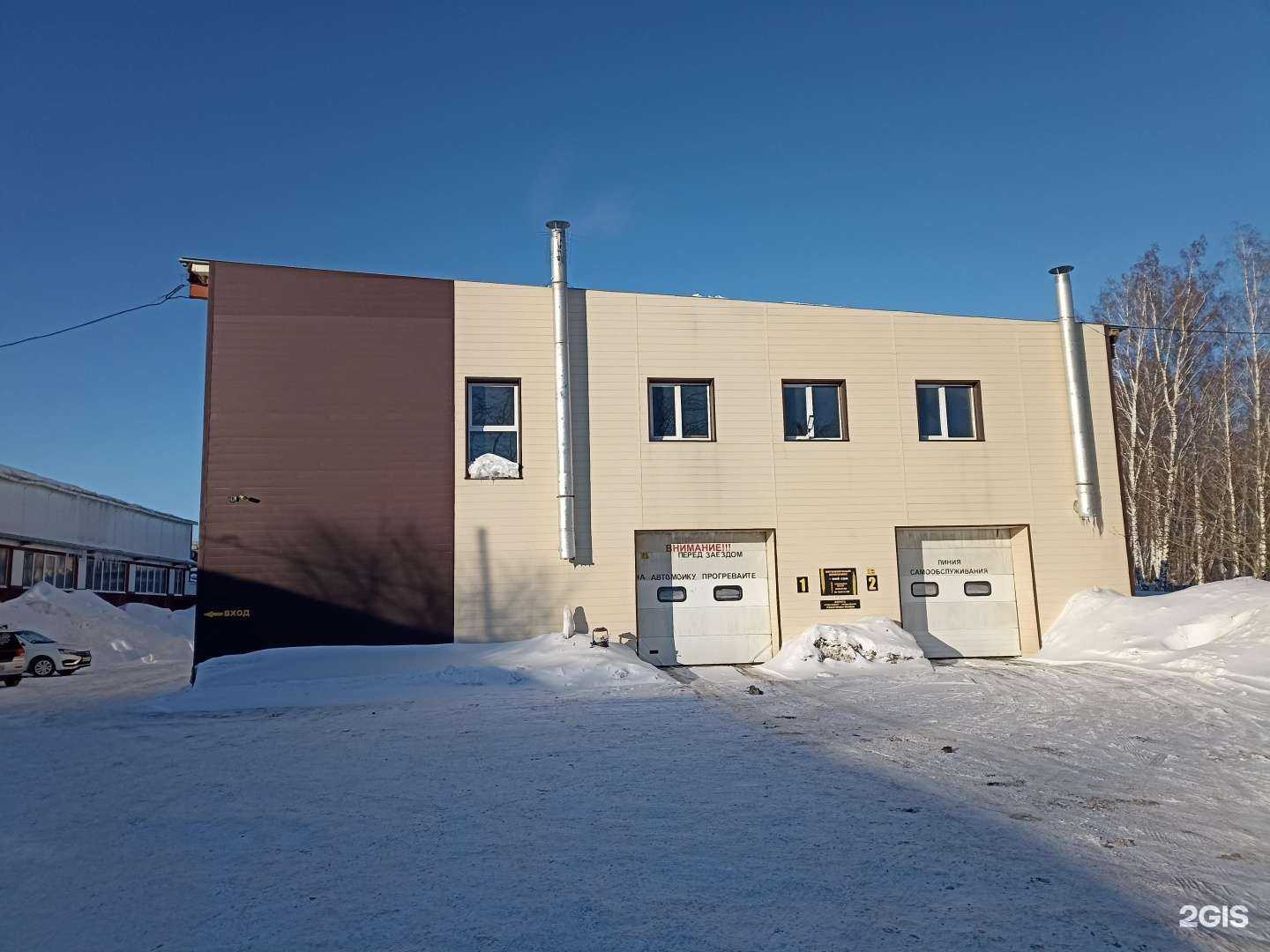 Отзывы на компанию Автомоечный комплекс в Челябинске c фото - фотография 2 из 2