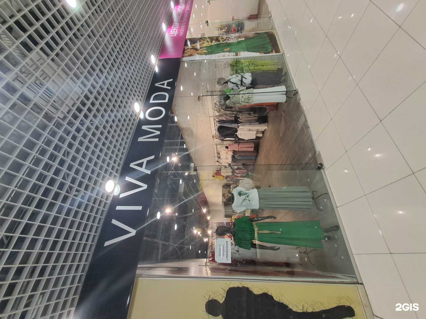 Отзывы на компанию Viva moda в г. Тольятти c фото