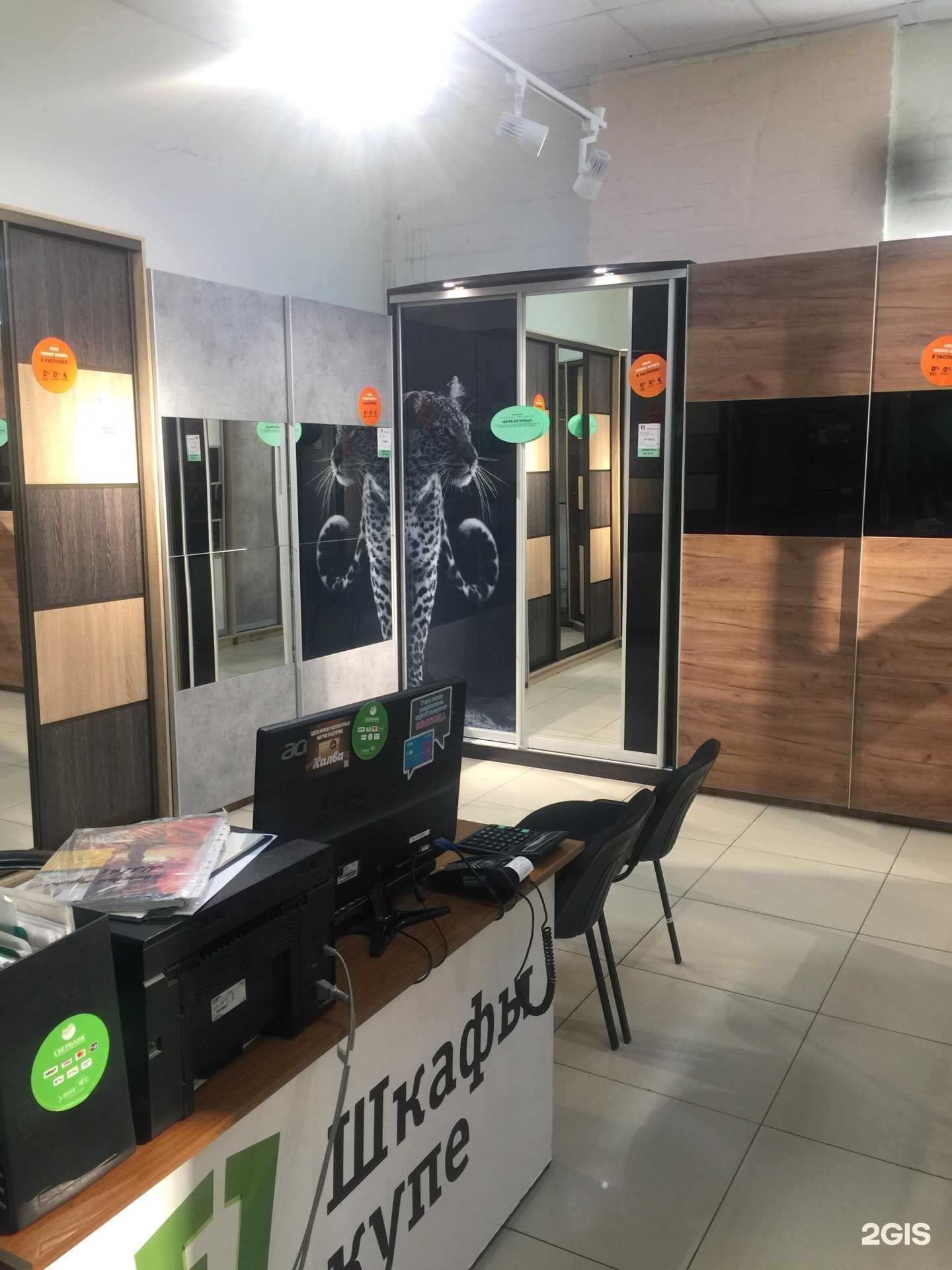 Отзывы на компанию Е1 в Волгограде c фото