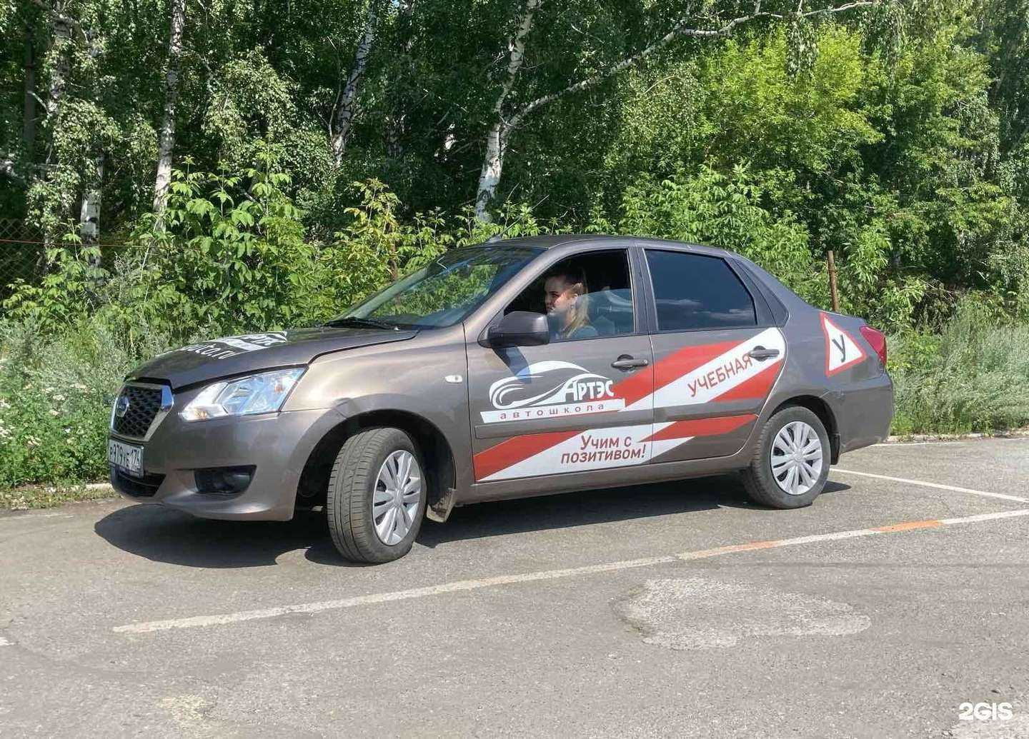 Отзывы на компанию АртэС в Челябинске c фото