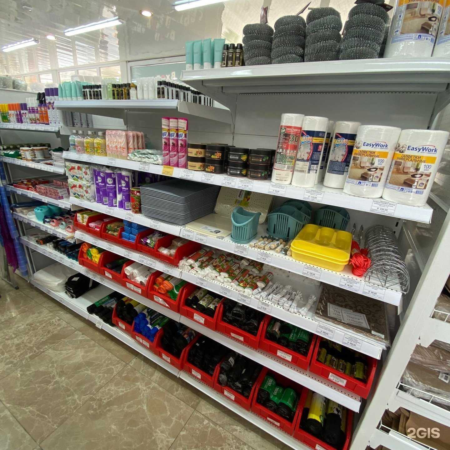 Отзывы на компанию Хозмир в г. Сочи c фото