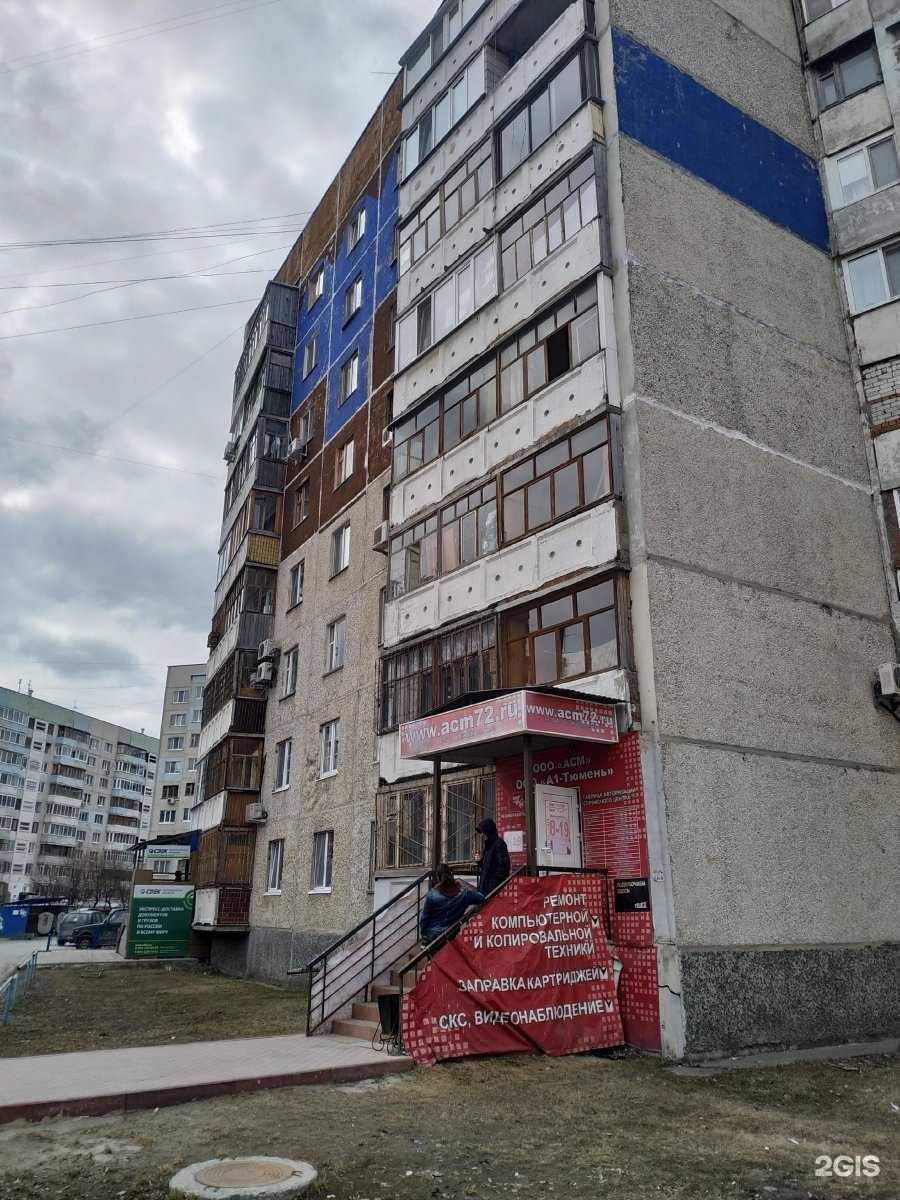 Отзывы на компанию СДЭК в Тюмени c фото - фотография 2 из 2