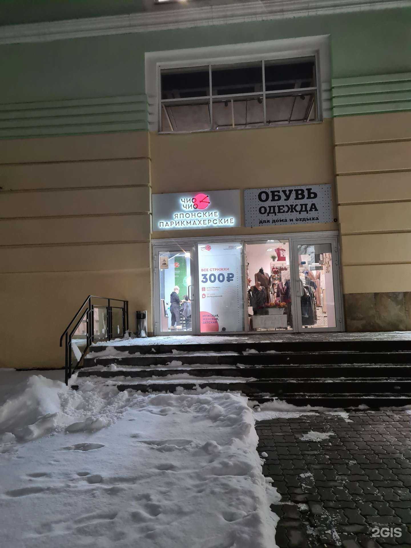 Отзывы на компанию Сенсей в Ростове-на-Дону c фото