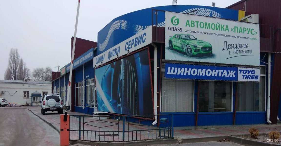 Отзывы на компанию Автомое в Волгограде c фото - фотография 2 из 2