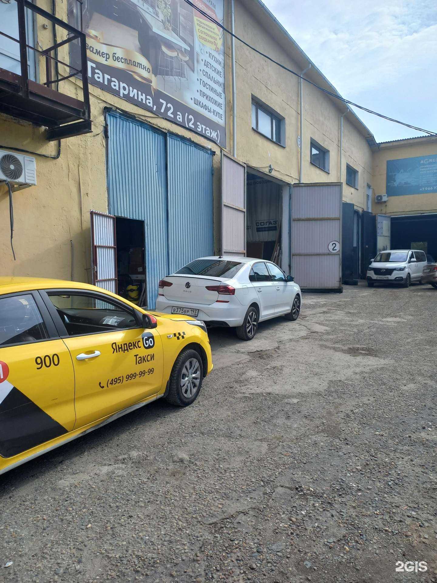 Отзывы на компанию Компания по выкупу автомобилей в Сочи c фото