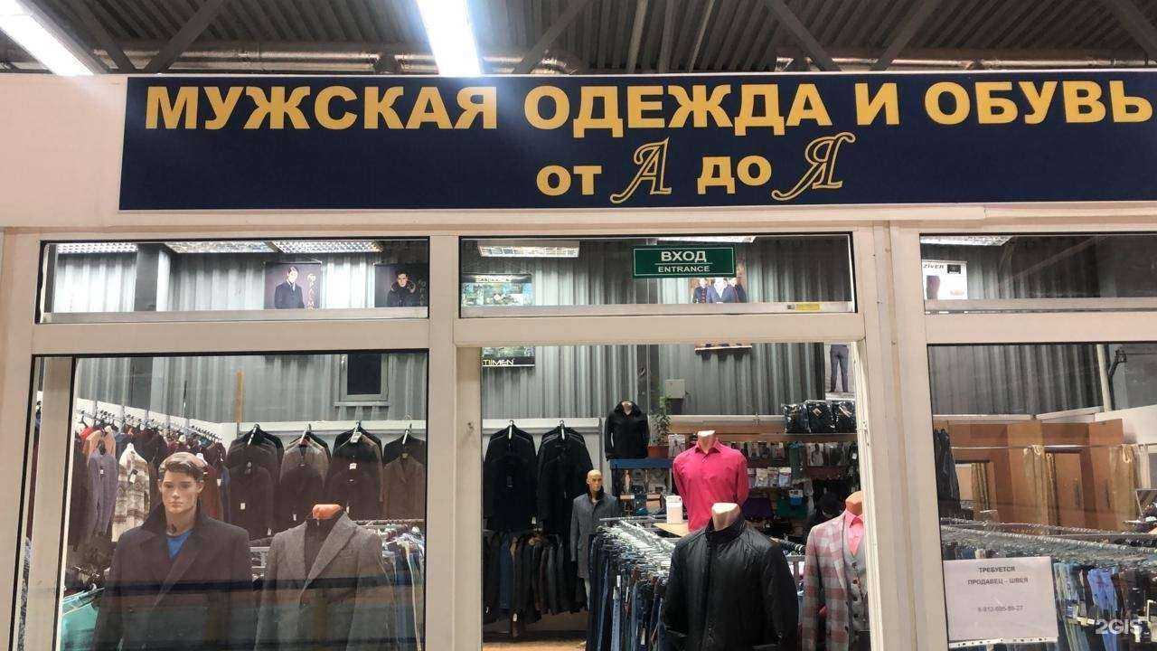 Отзывы на компанию От А до Я в Екатеринбурге c фото