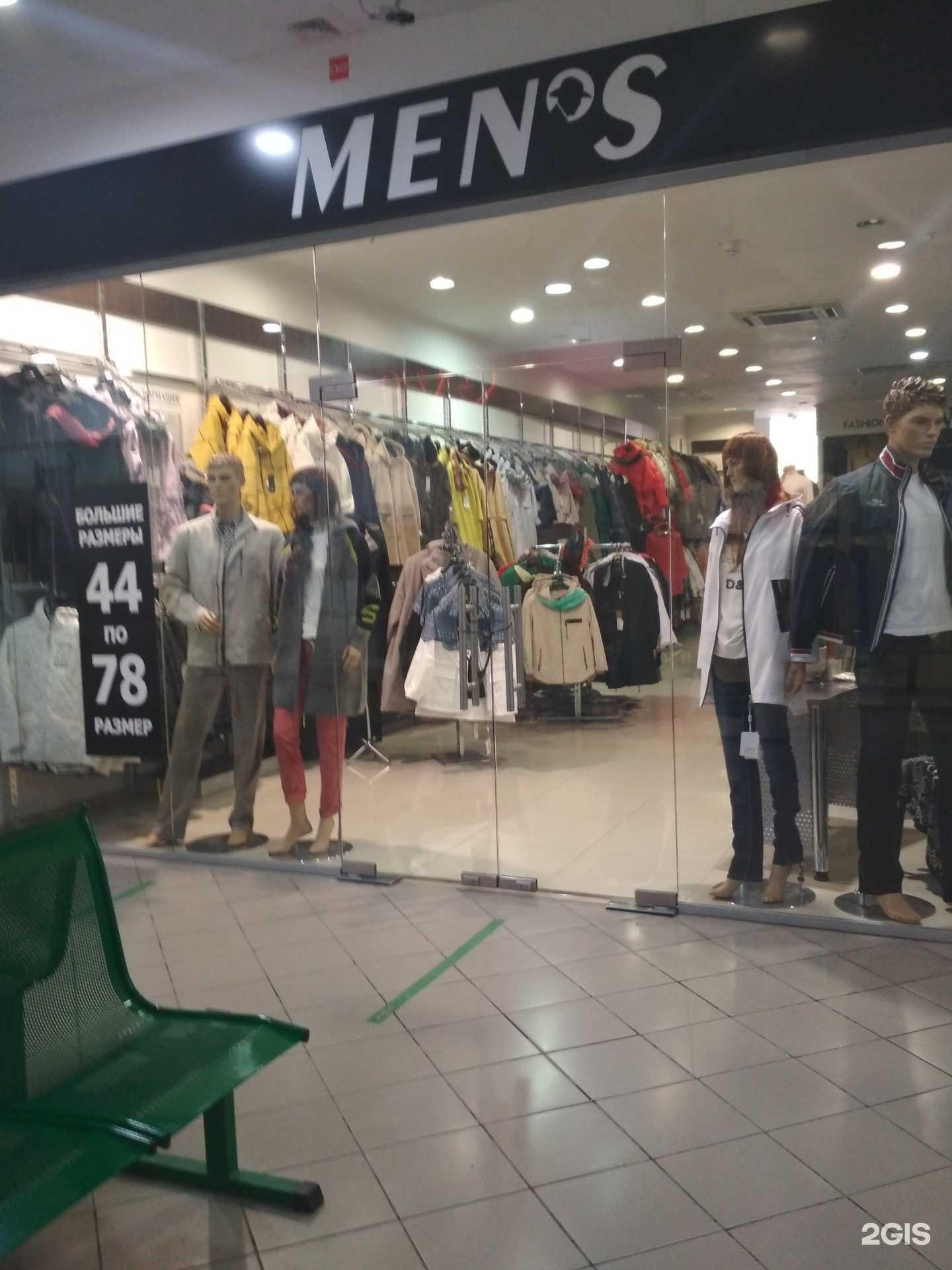 Отзывы на компанию Men`s fashion в Тюмени c фото