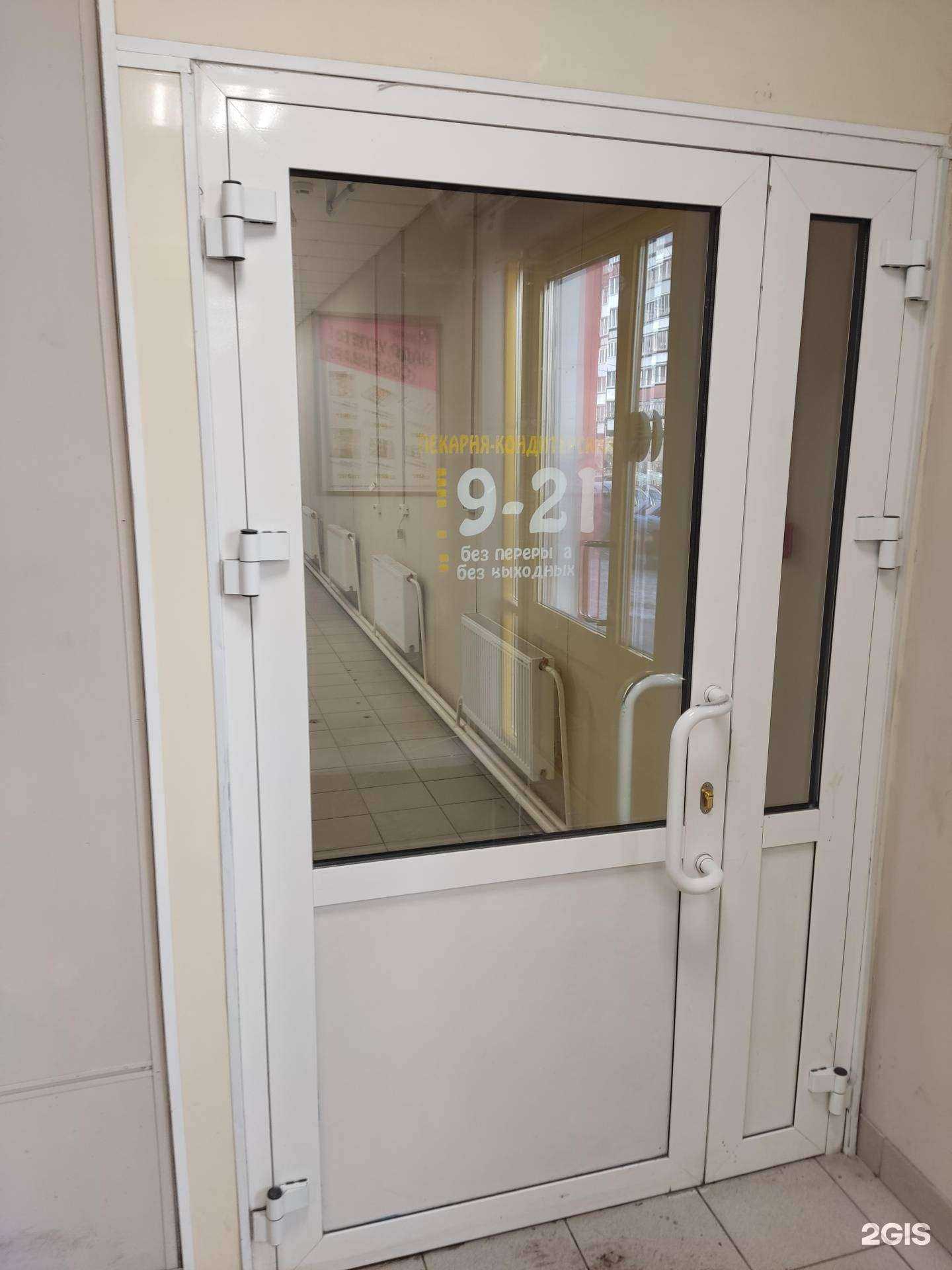 Отзывы на компанию Пекарня-кондитерская в г. Челябинск c фото