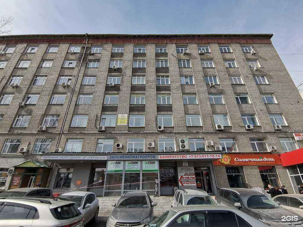 Отзывы на компанию Энергия в Новосибирске c фото - фотография 2 из 2