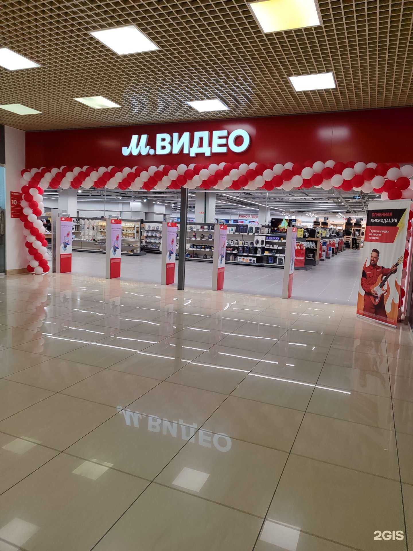 Отзывы на компанию М.Видео в Тюмени c фото