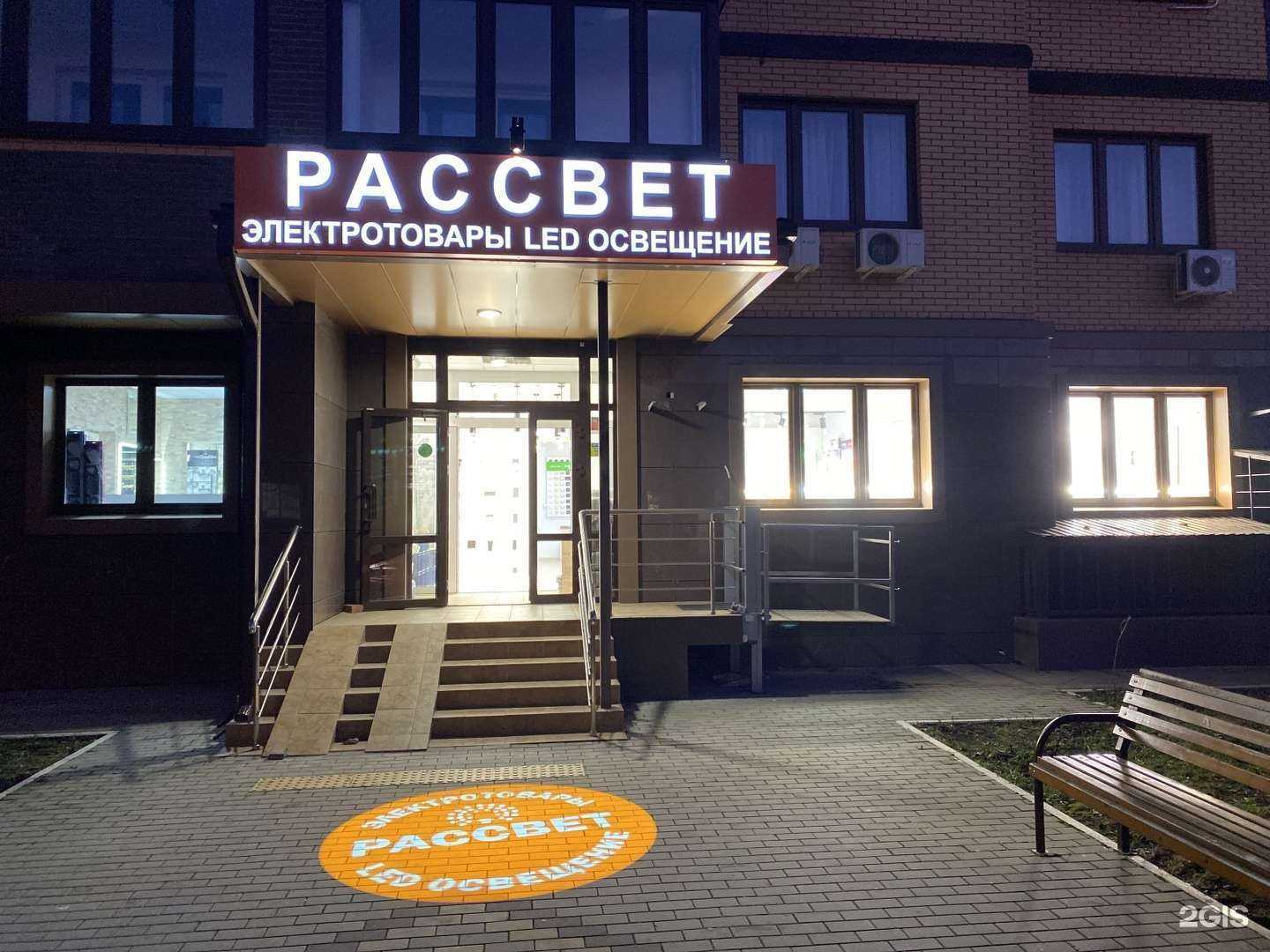 Отзывы на компанию Моя кухня в Краснодаре c фото - фотография 2 из 2