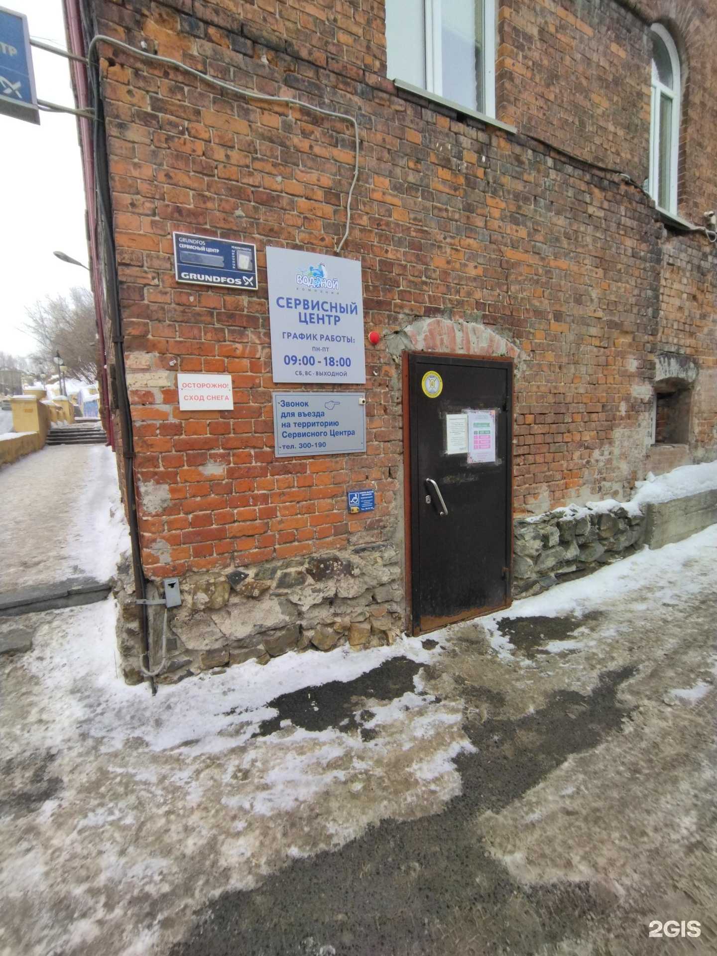 Отзывы на компанию Проектно-монтажная компания в г. Томск c фото