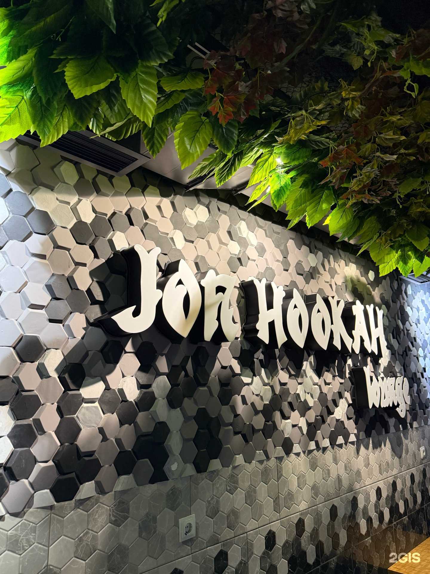 Отзывы на компанию Jon Hookah в г. Дербент c фото