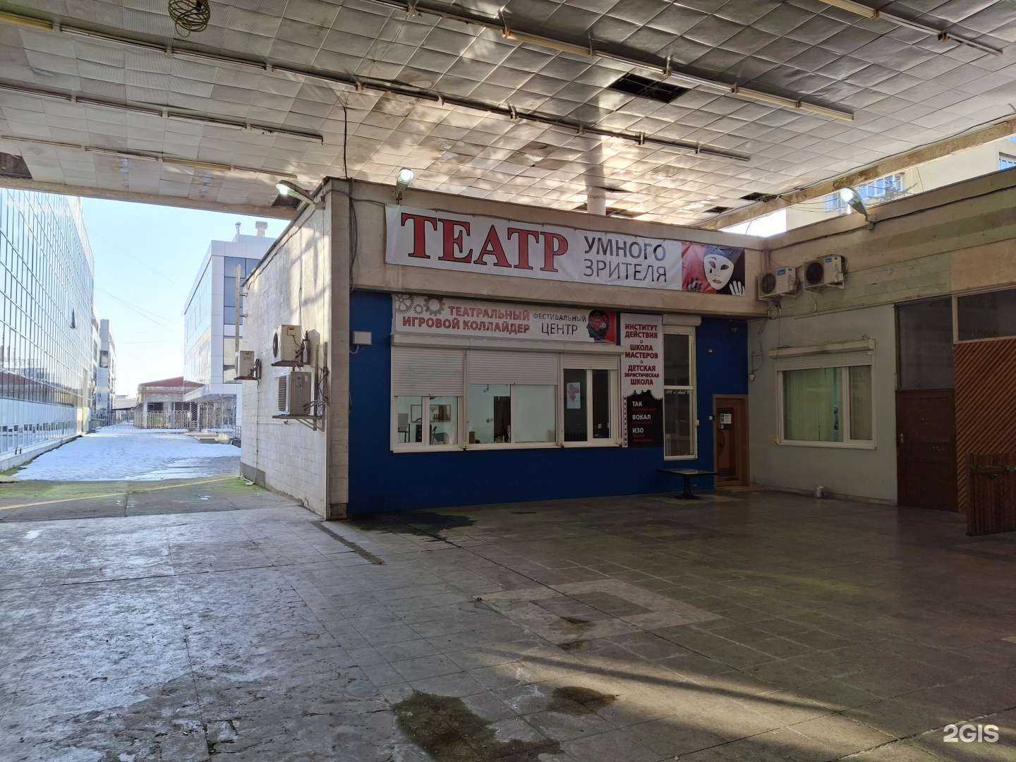 Отзывы на компанию Театр умного зрителя  в Сочи c фото