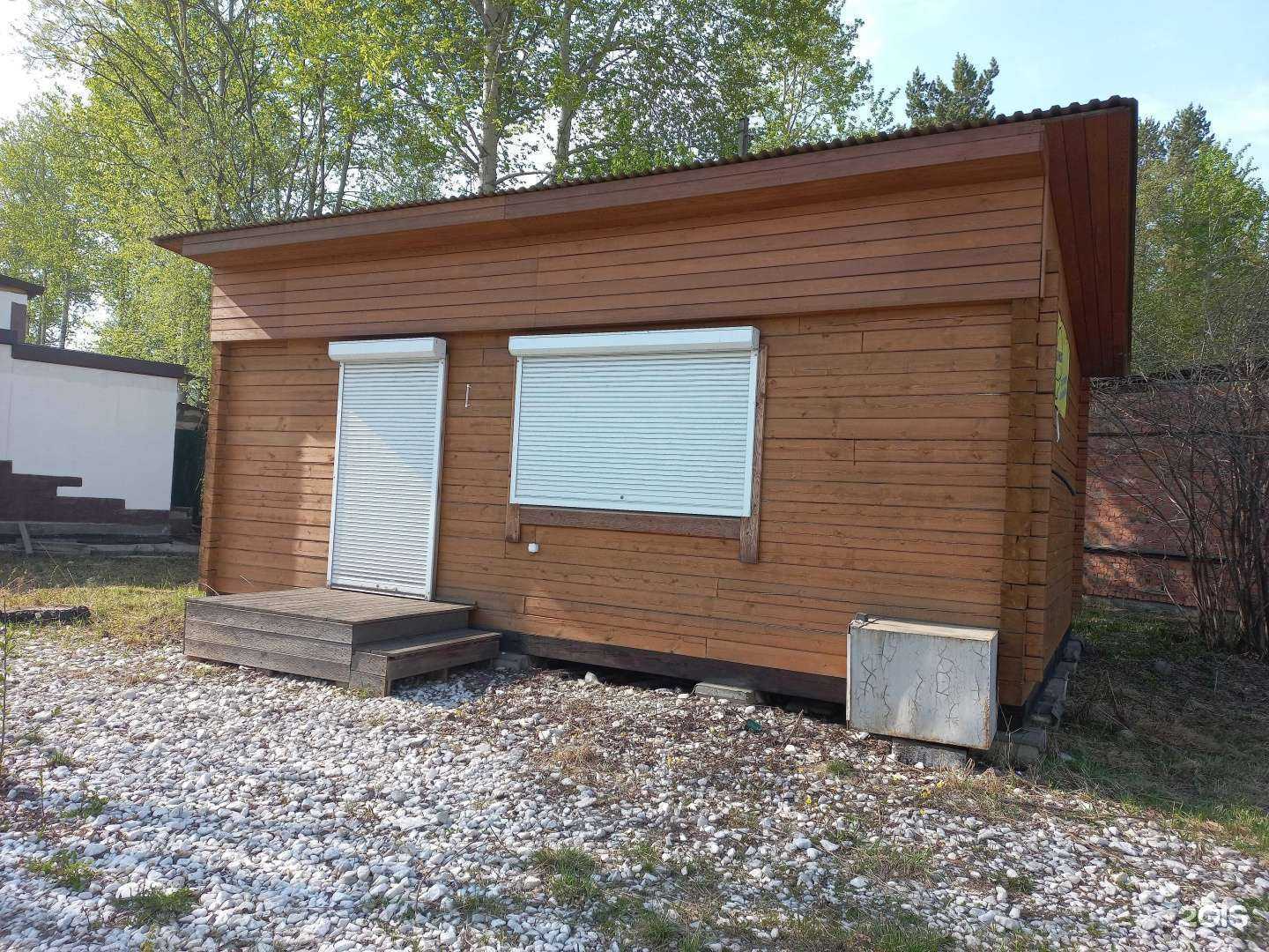 Отзывы на компанию Коробка в Байкальске c фото - фотография 2 из 2