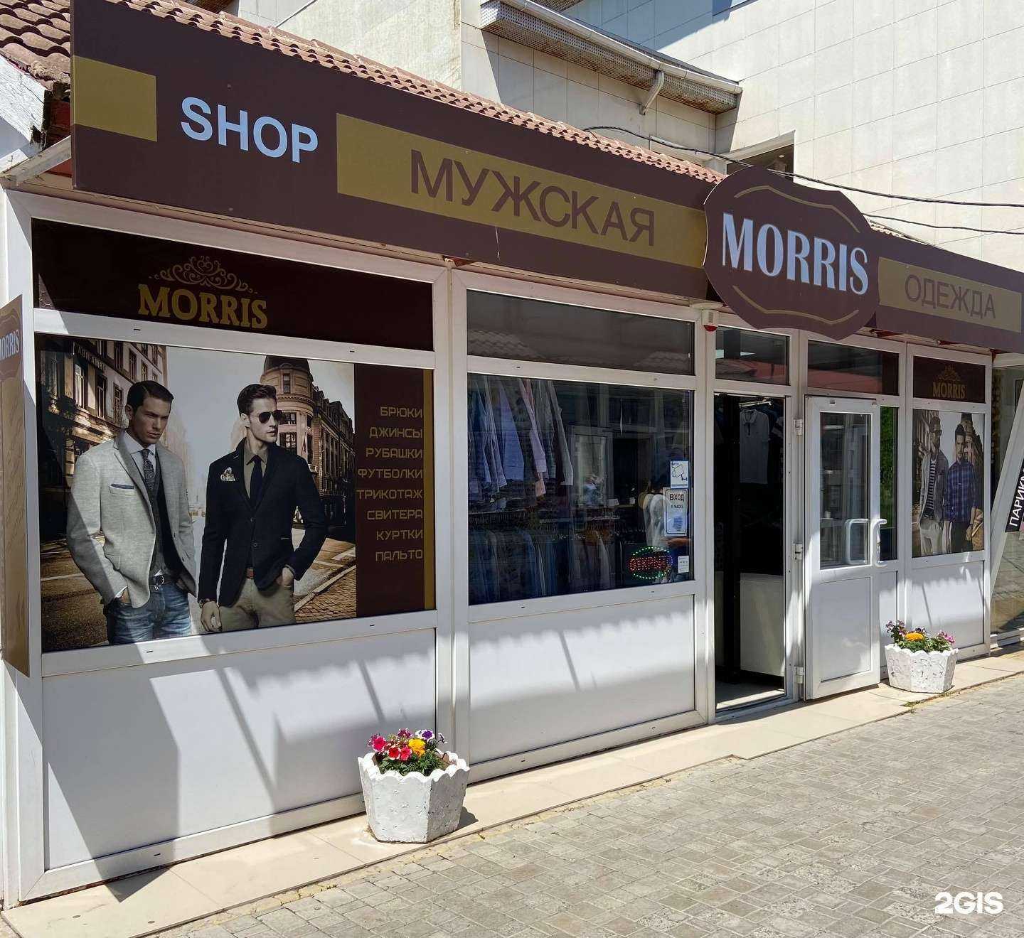 Отзывы на компанию Morris в г. Анапа c фото