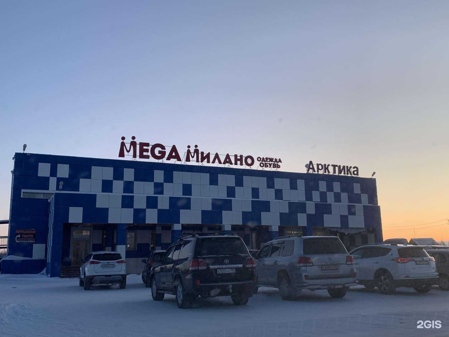 Отзывы на компанию Некрополь в г. Новый Уренгой c фото