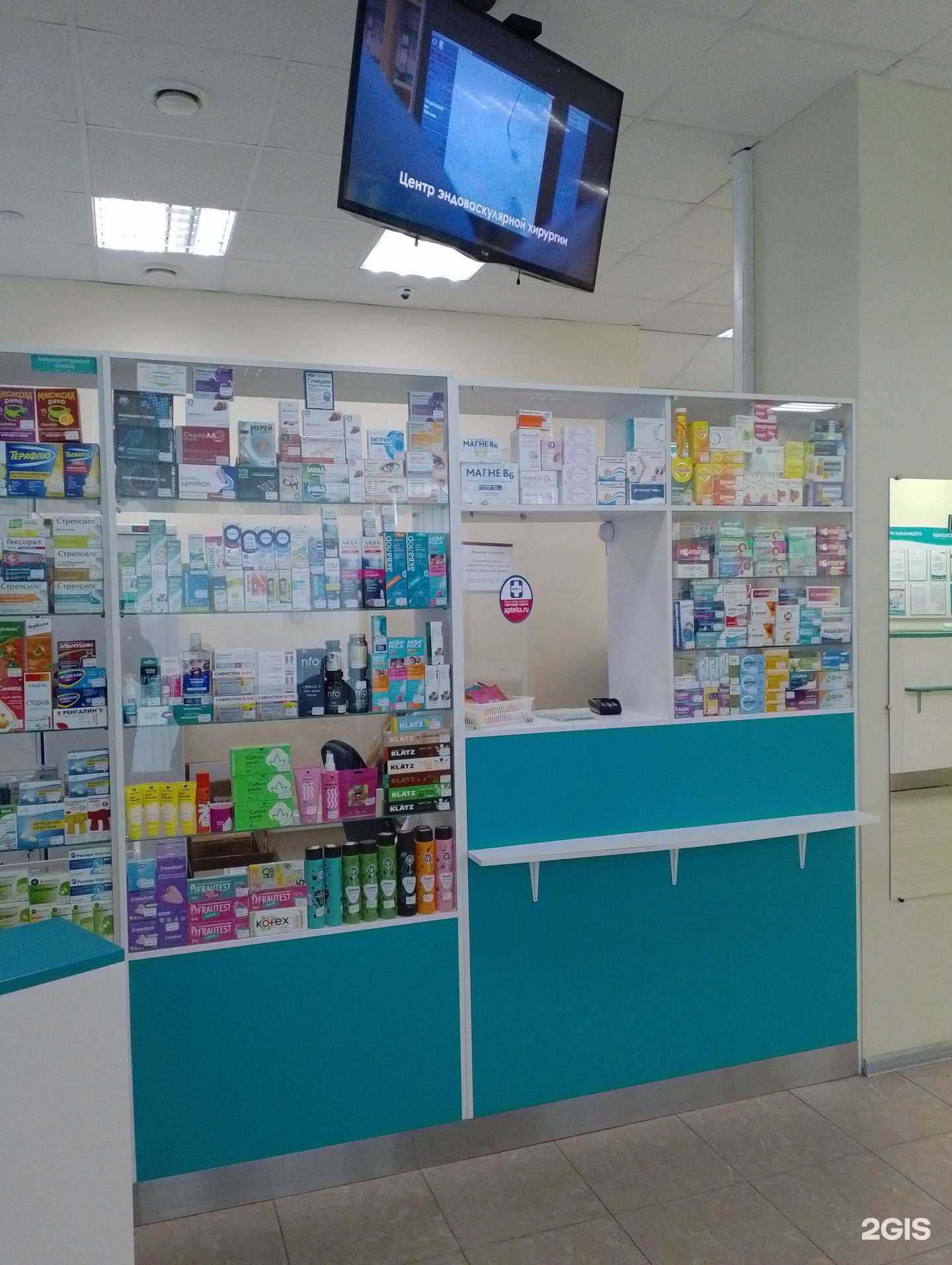 Отзывы на компанию Медси-Диалайн в Волжском c фото