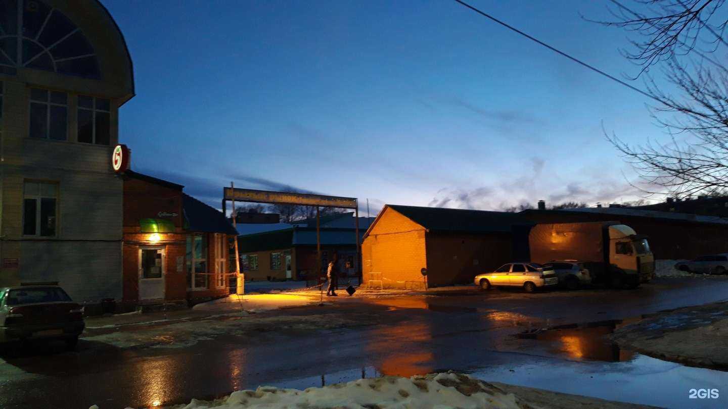 Отзывы на компанию Интим в Стерлитамаке c фото - фотография 2 из 2