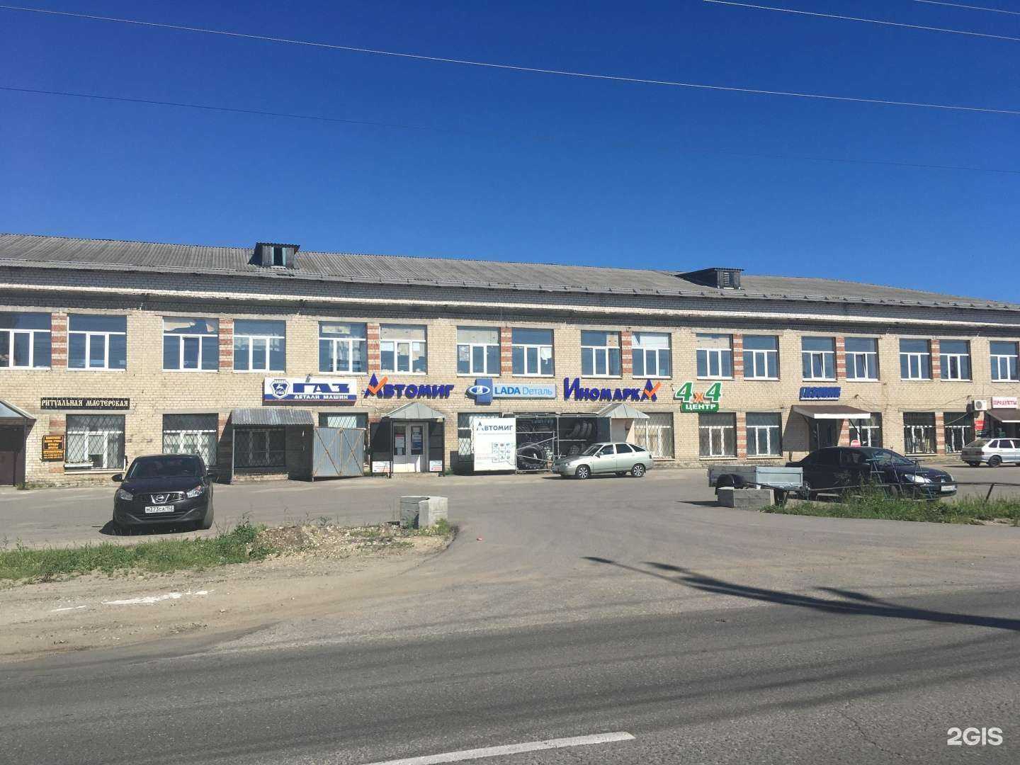 Отзывы на компанию 55555 в г. Семёнов c фото