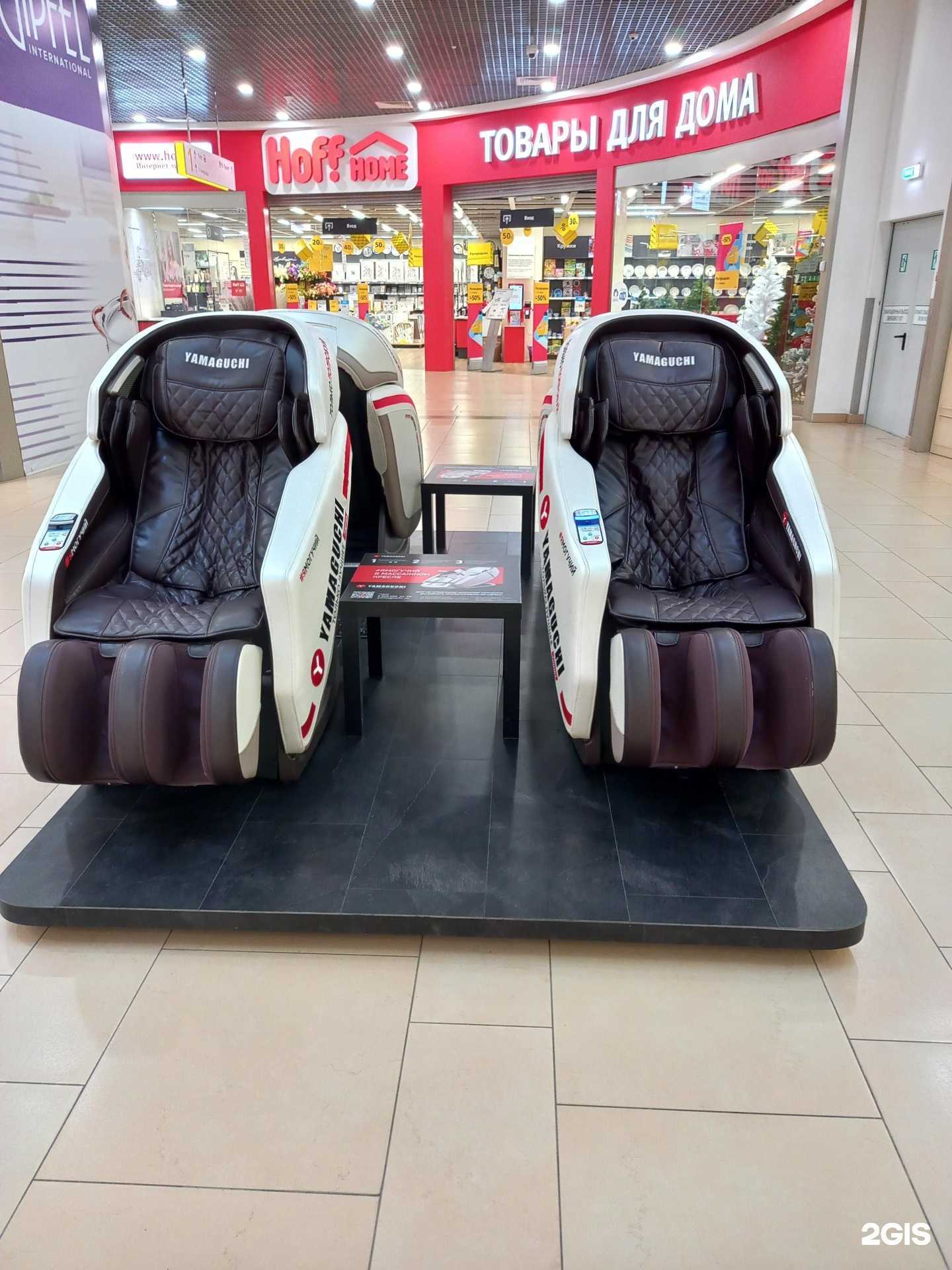 Отзывы на компанию Yamaguchi в г. Краснодар c фото