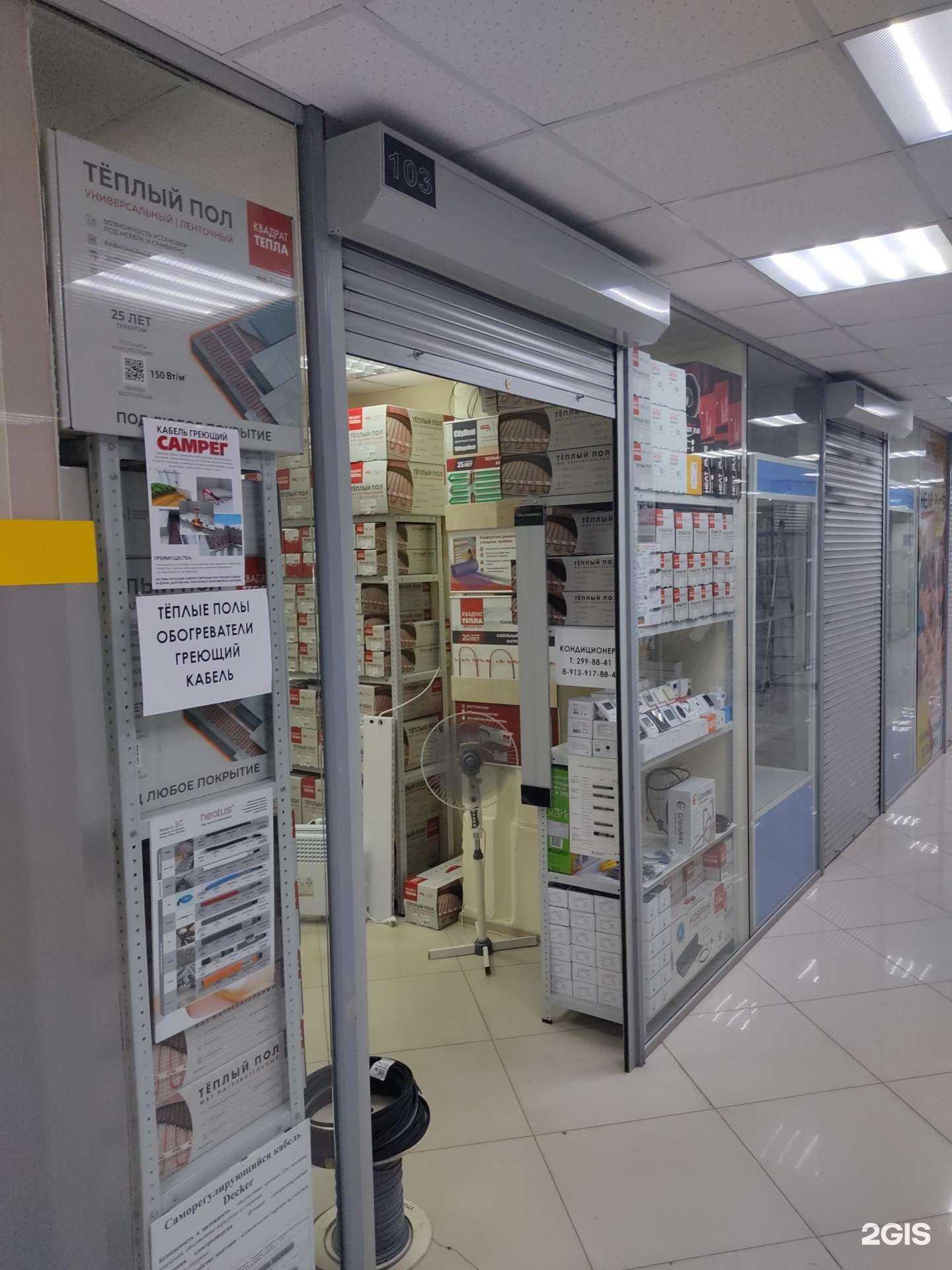 Отзывы на компанию Прогресс-т в г. Новосибирск c фото