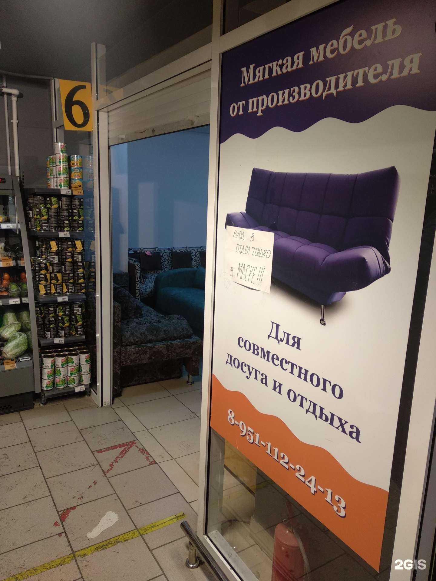 Отзывы на компанию Магазин мебели в Челябинске c фото