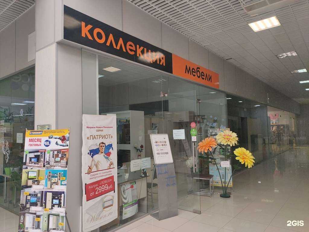 Отзывы на компанию Коллекция мебели в Саранске c фото