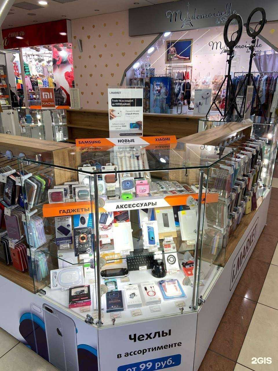 Отзывы на компанию i.MARKET в Ульяновске c фото