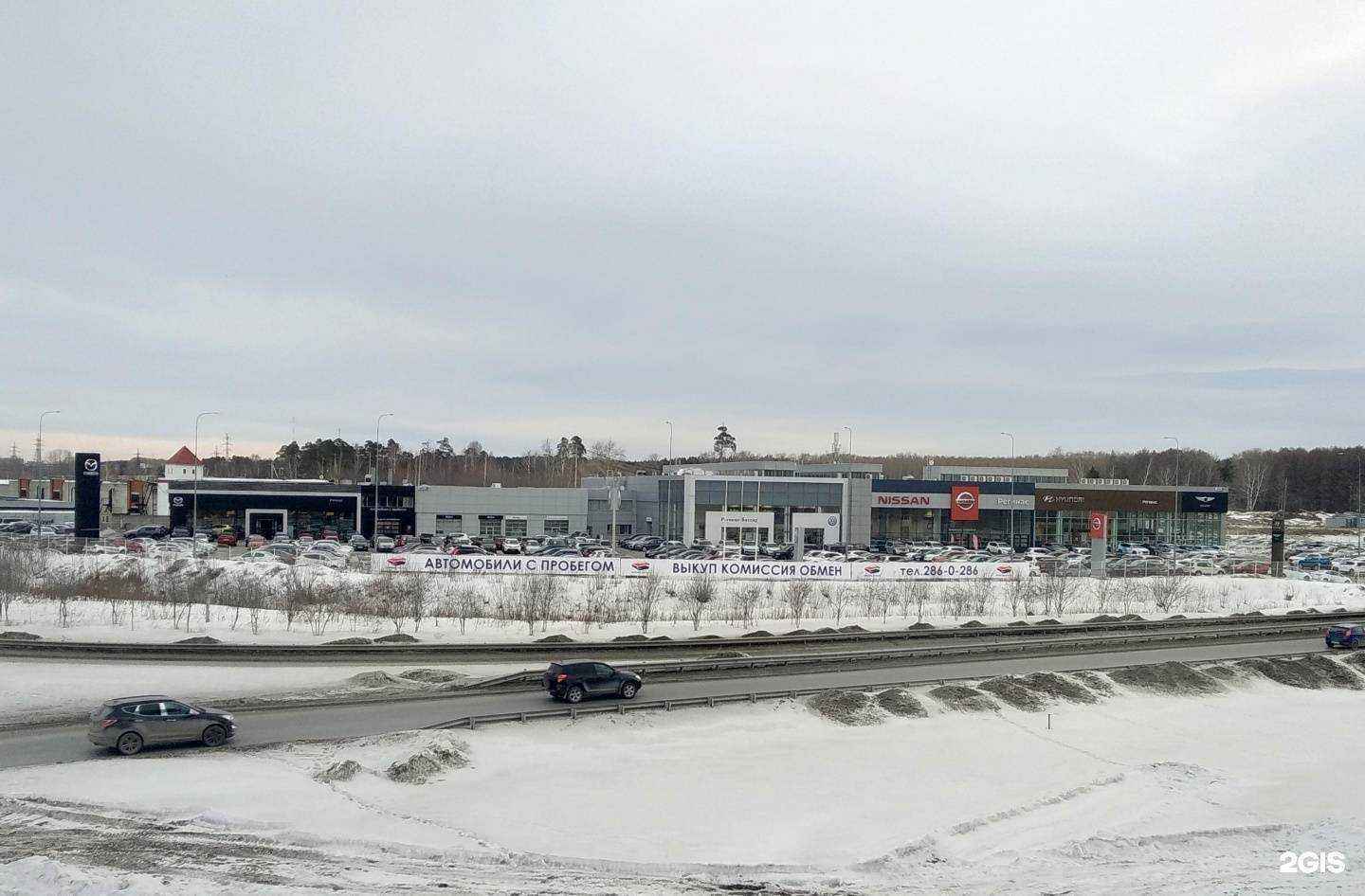 Отзывы на компанию Регинас в Екатеринбурге c фото - фотография 2 из 2