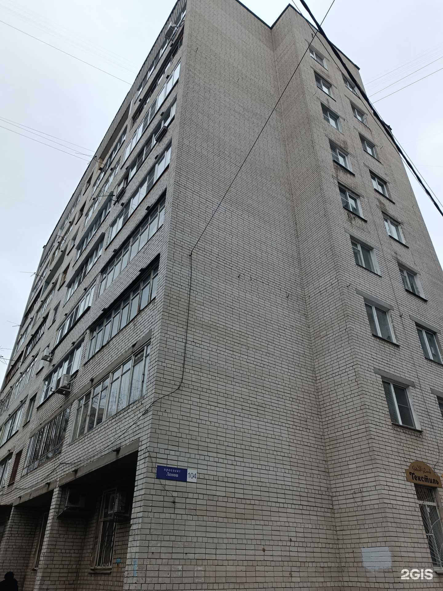 Отзывы на компанию ТД Континент в Нижнем Новгороде c фото - фотография 2 из 2