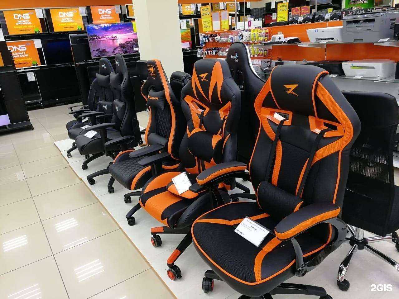 Отзывы на компанию DNS в Трёхгорном c фото