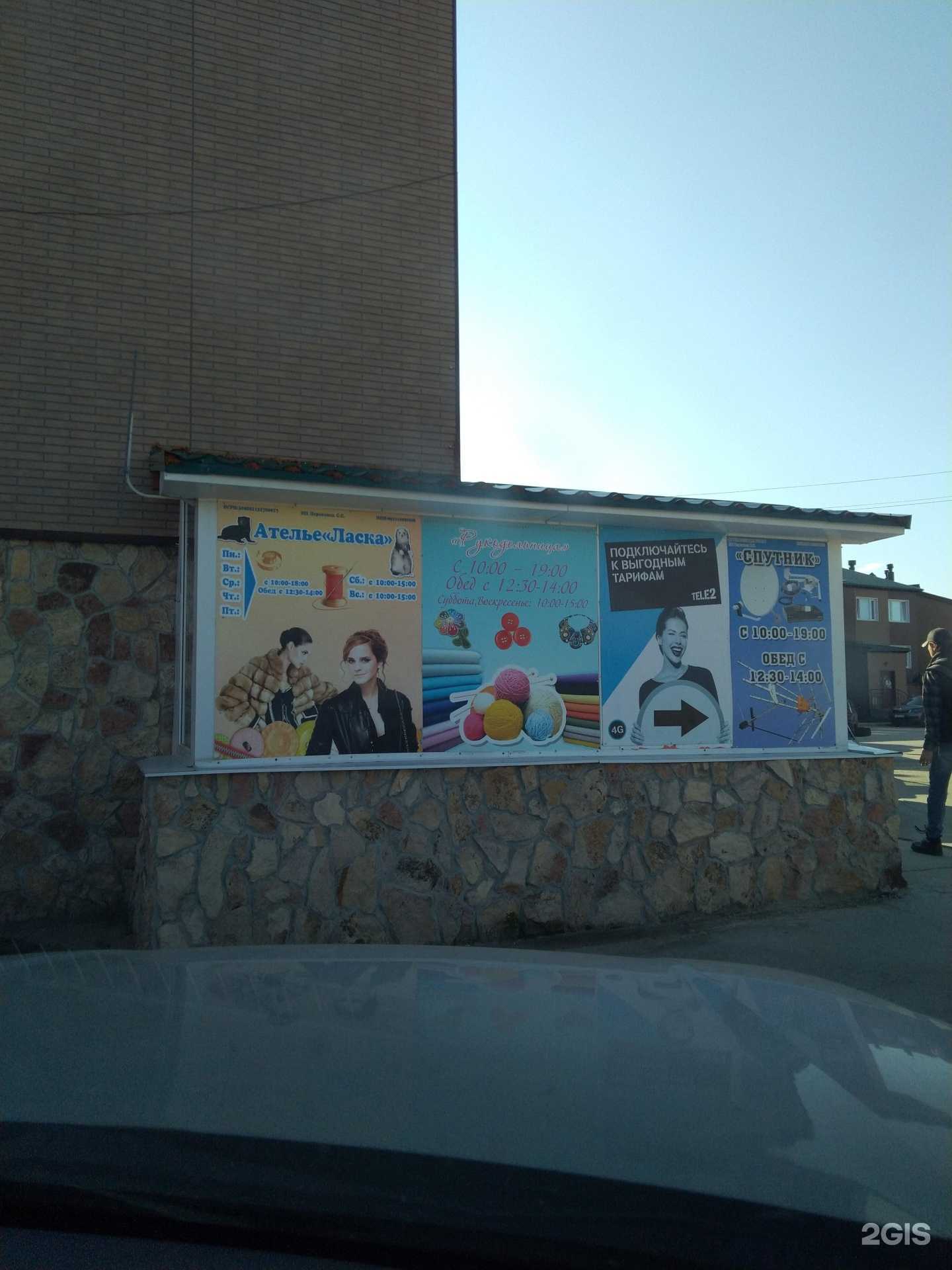 Отзывы на компанию Мастерская по изготовлению ключей в Тарко-Сале c фото - фотография 2 из 2