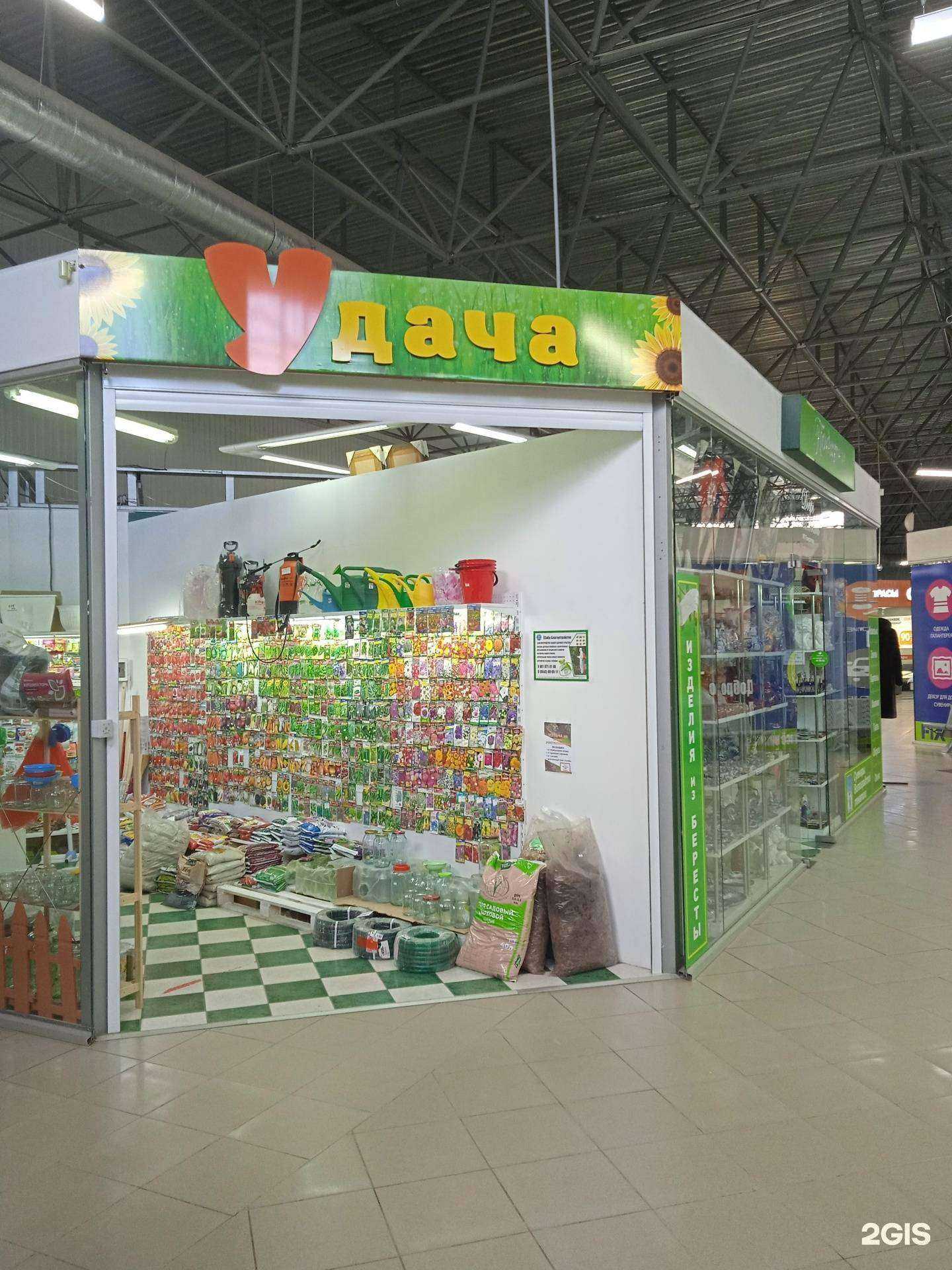 Отзывы на компанию Удача в г. Волжский c фото