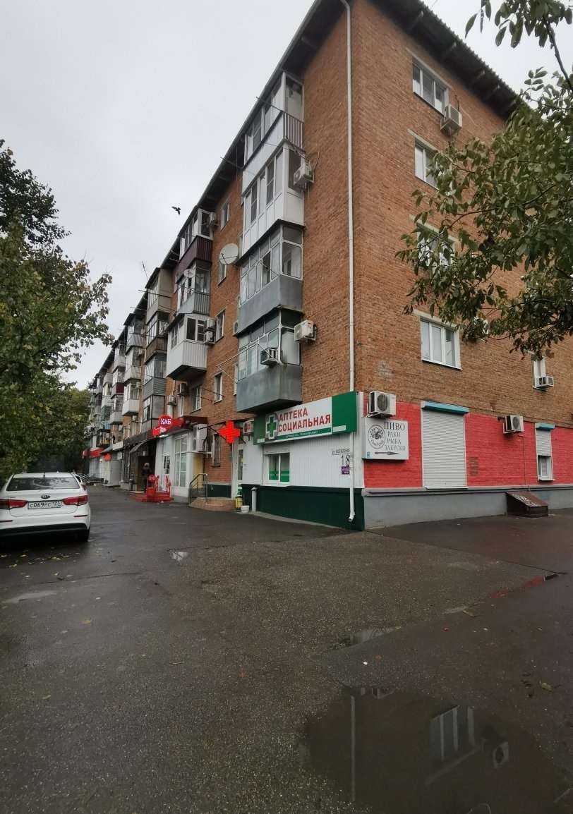 Отзывы на компанию Хозмаг в Краснодаре c фото - фотография 2 из 2