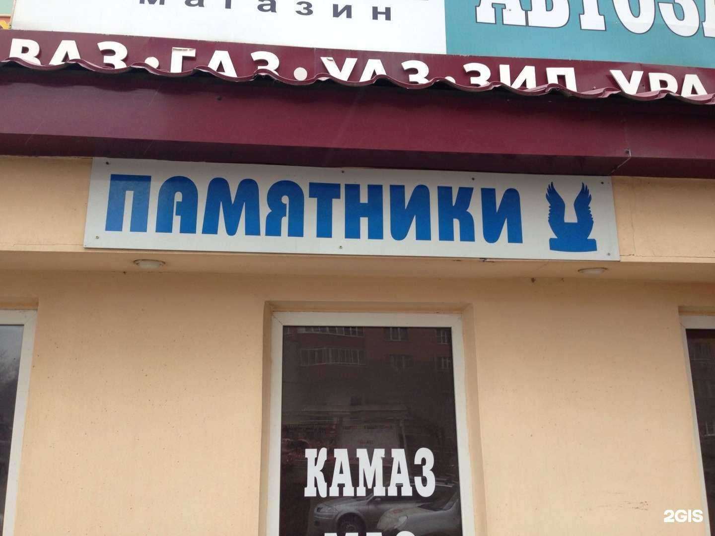 Отзывы на компанию Авто-Реал в Уфе c фото - фотография 2 из 2