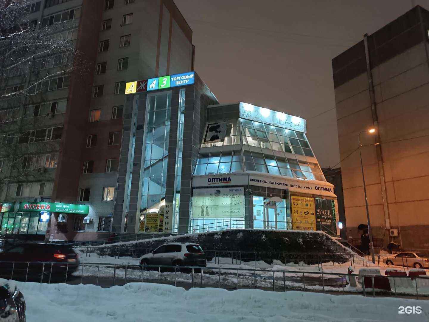 Отзывы на компанию План-abc в Тюмени c фото - фотография 2 из 2