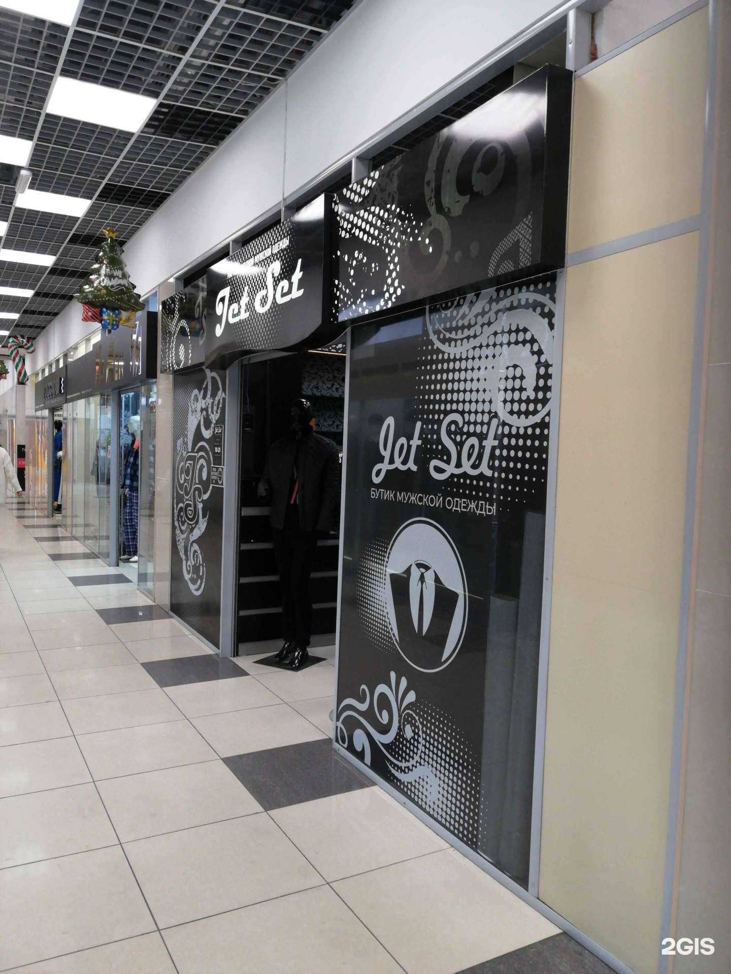 Отзывы на компанию Jet Set в г. Петропавловск-Камчатский c фото