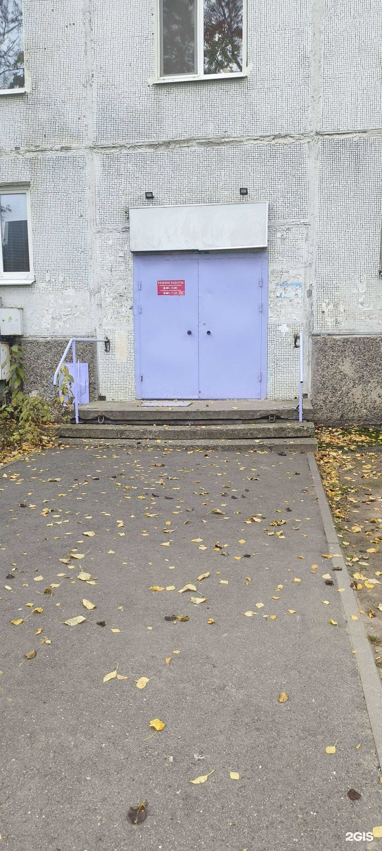 Отзывы на компанию Шарм в г. Псков c фото