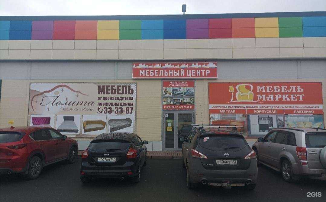 Отзывы на компанию Интерьер и комфорт в г. Кемерово c фото