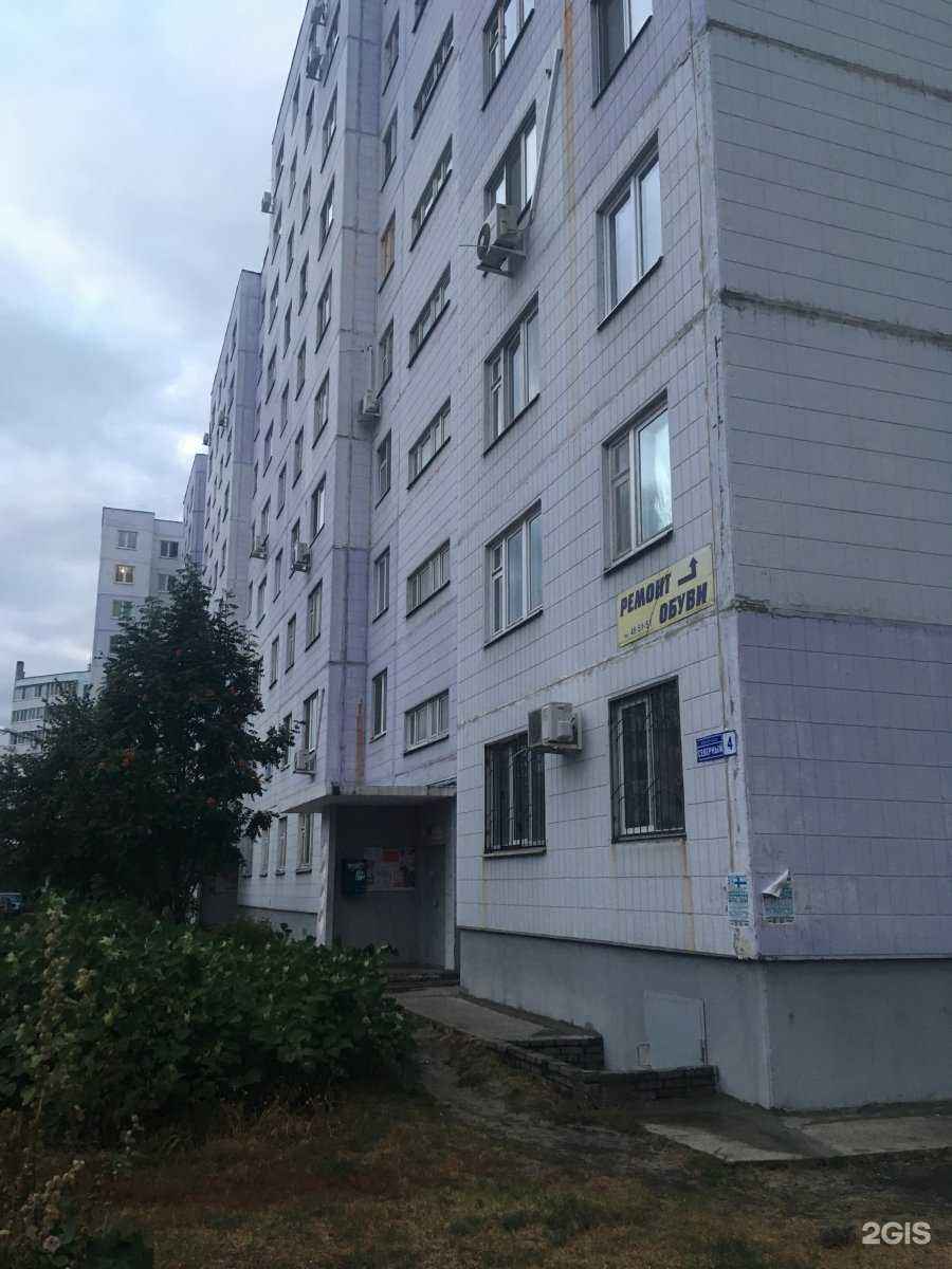 Отзывы на компанию Енисей М в Старом Осколе c фото