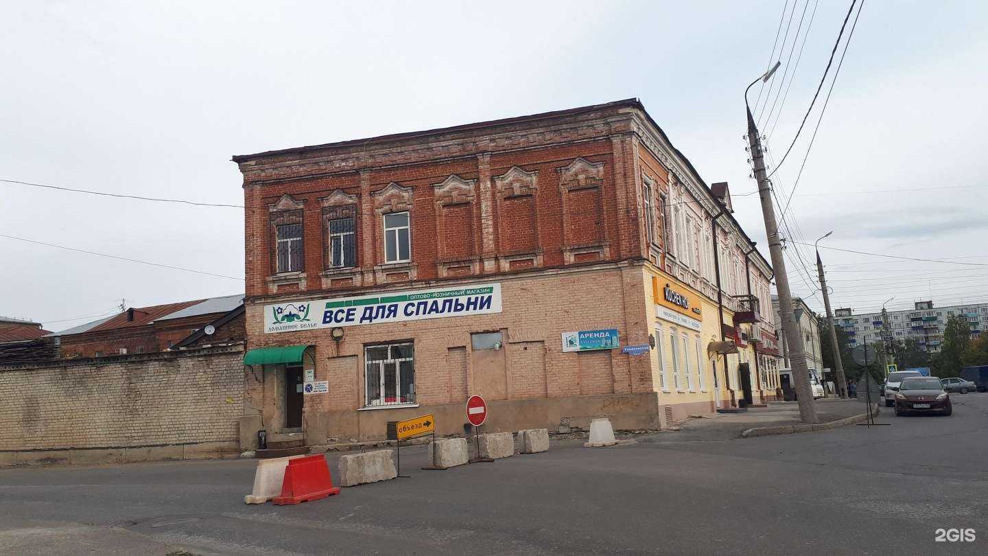 Отзывы на компанию Мясорубка в Сызрани c фото - фотография 2 из 2