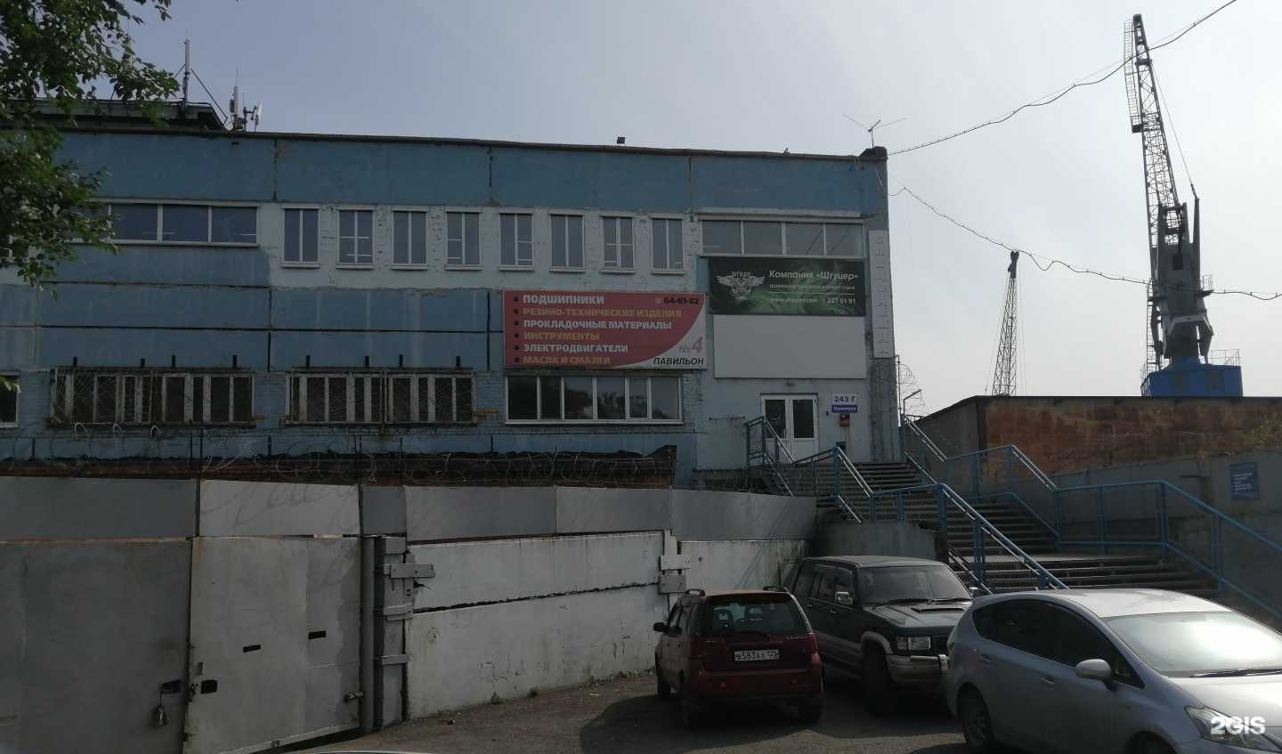 Отзывы на компанию Строй Инвест ДВ в Владивостоке c фото - фотография 2 из 2