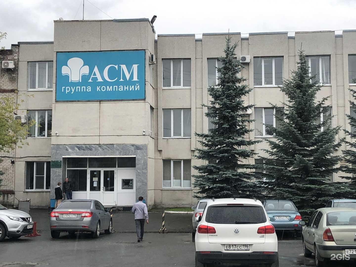 Отзывы на компанию Яуберу.ру в Екатеринбурге c фото - фотография 2 из 2