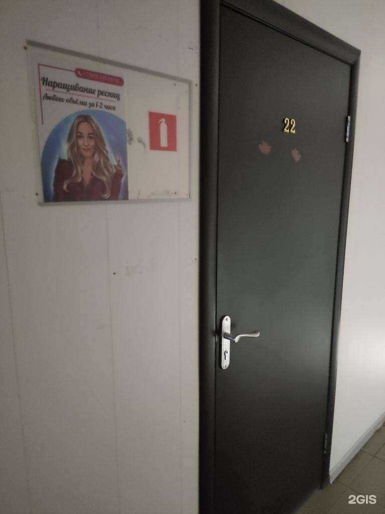 Отзывы на компанию Студия наращивания ресниц в Искитиме c фото